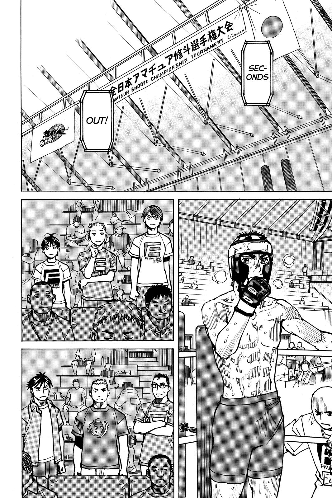 Read All Rounder Meguru ENGLISH Manga Online