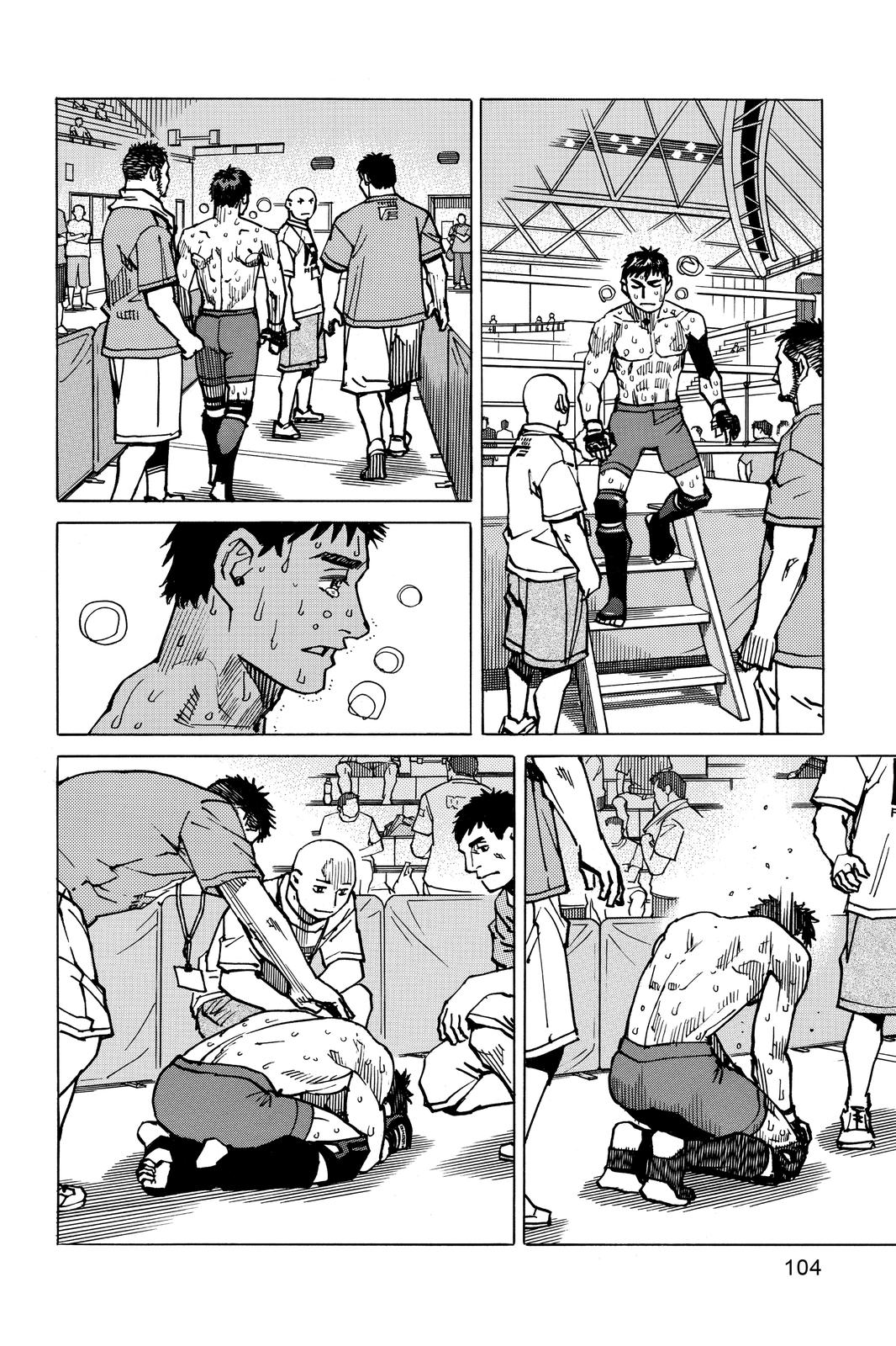 Read All Rounder Meguru ENGLISH Manga Online