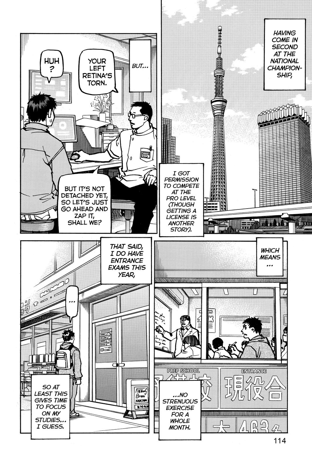 Read All Rounder Meguru ENGLISH Manga Online