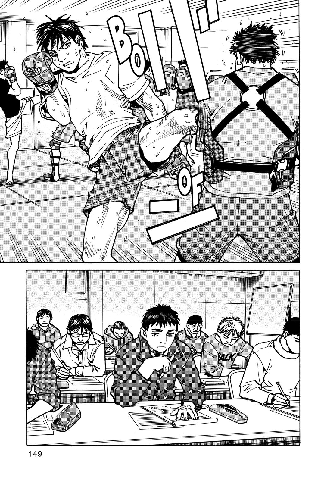 Read All Rounder Meguru ENGLISH Manga Online