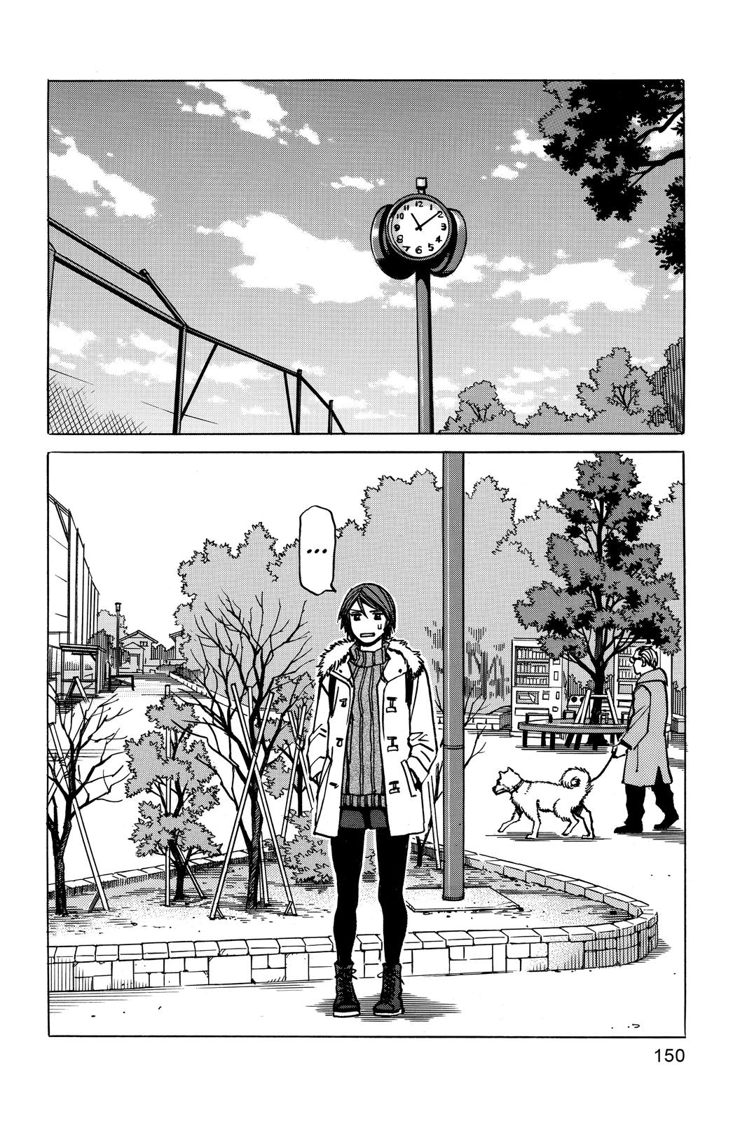 Read All Rounder Meguru ENGLISH Manga Online