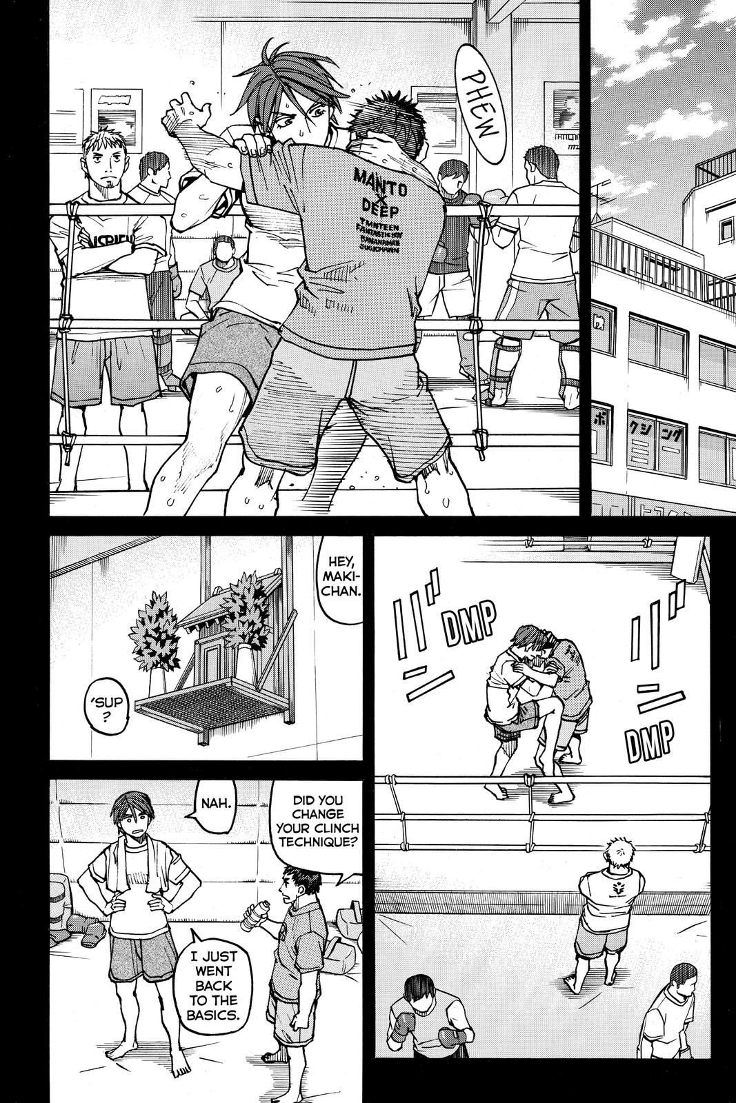 Read All Rounder Meguru ENGLISH Manga Online