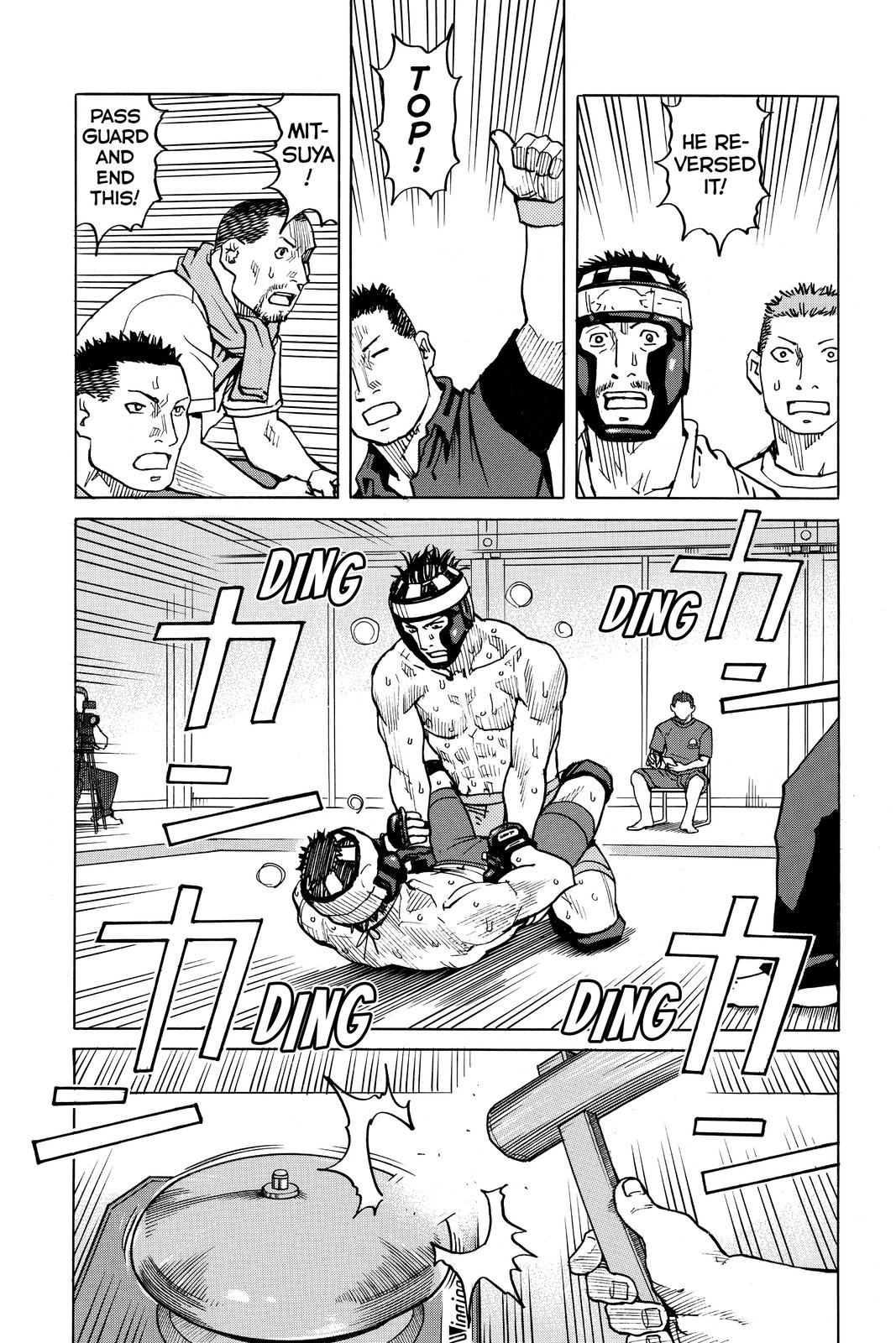 Read All Rounder Meguru ENGLISH Manga Online
