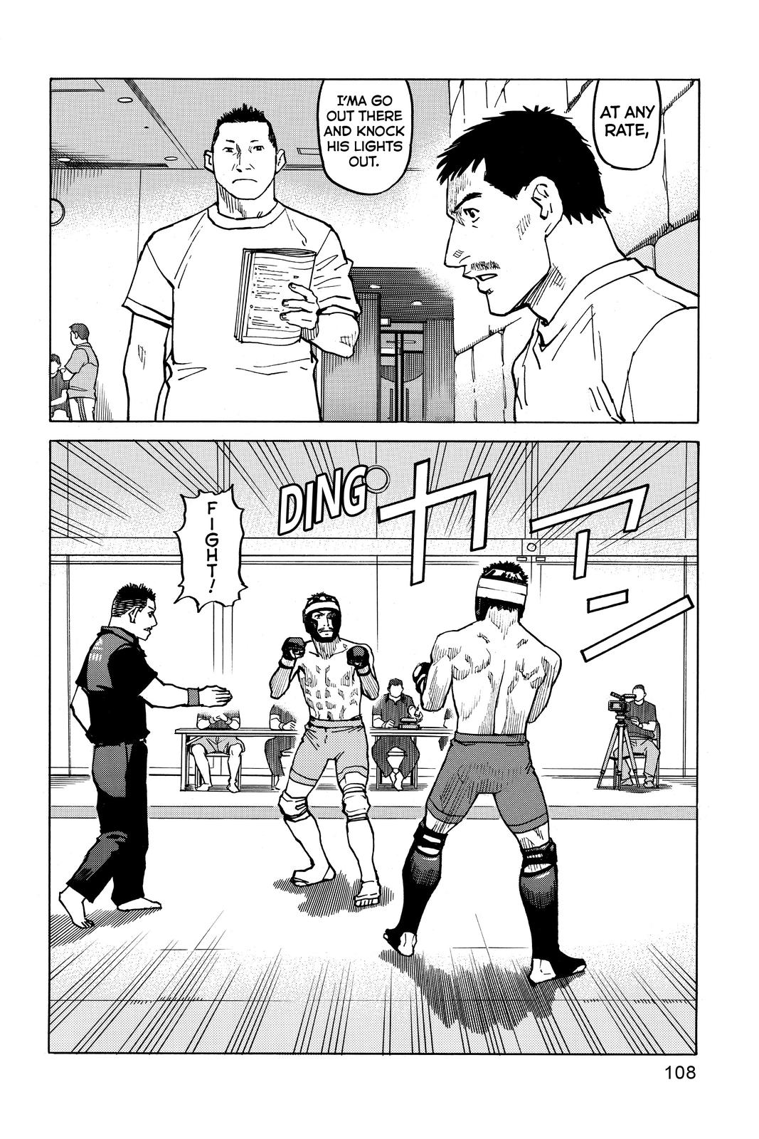 Read All Rounder Meguru ENGLISH Manga Online
