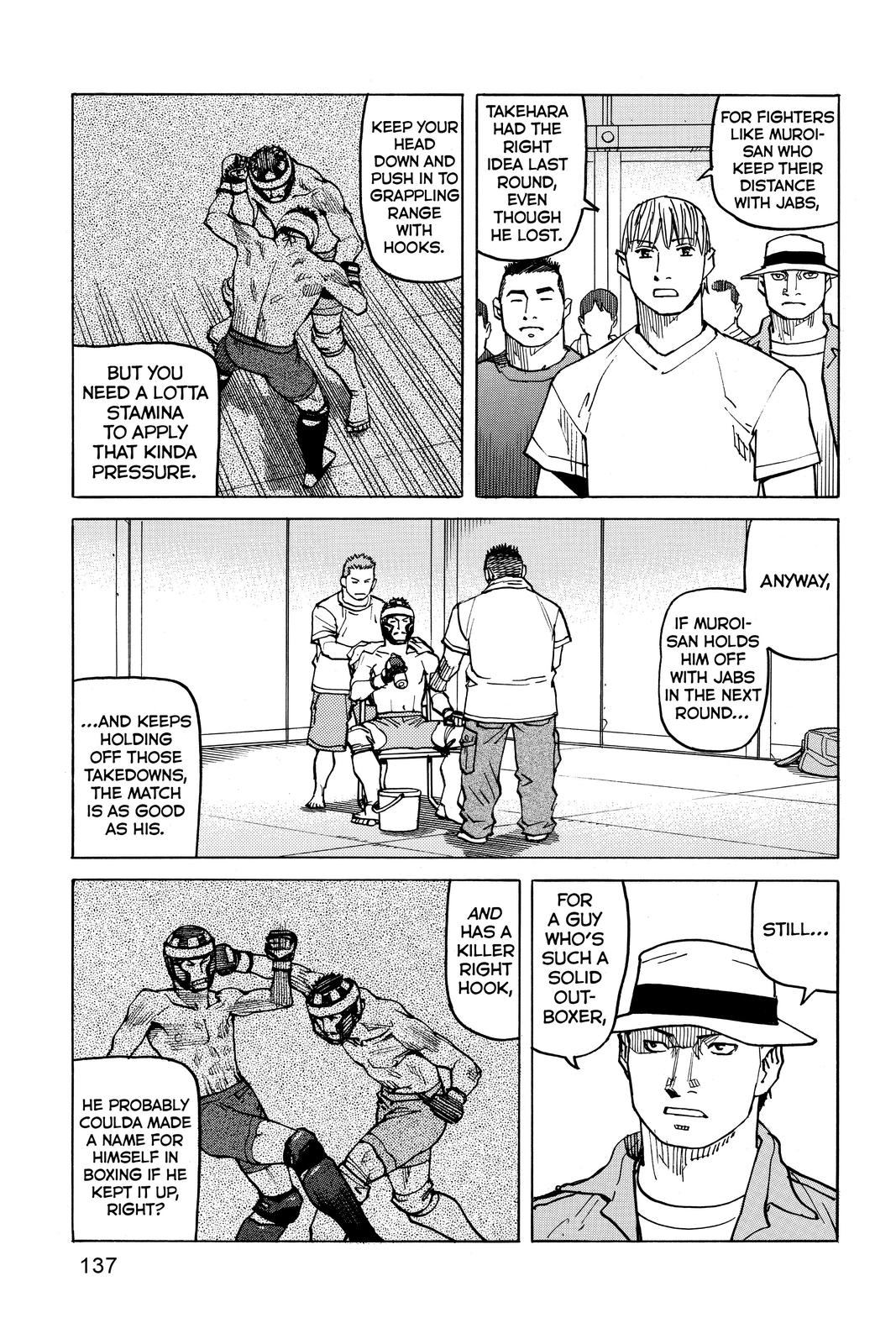 Read All Rounder Meguru ENGLISH Manga Online