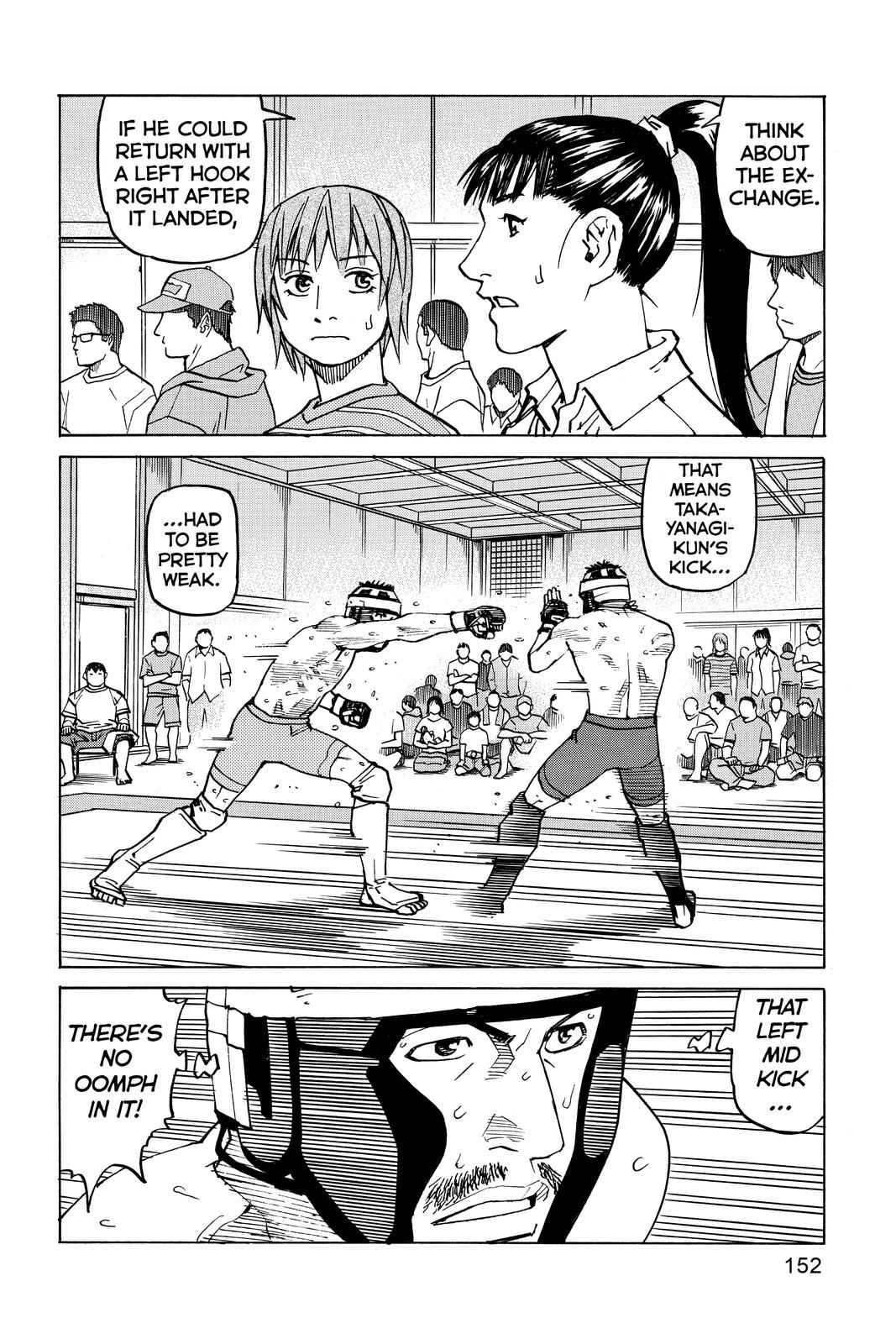 Read All Rounder Meguru ENGLISH Manga Online
