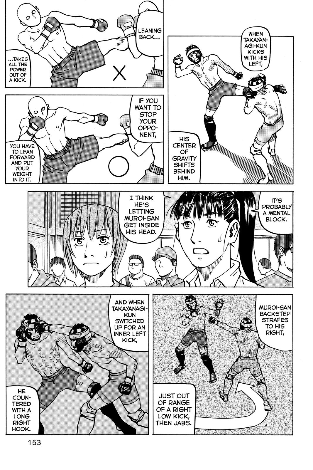 Read All Rounder Meguru ENGLISH Manga Online