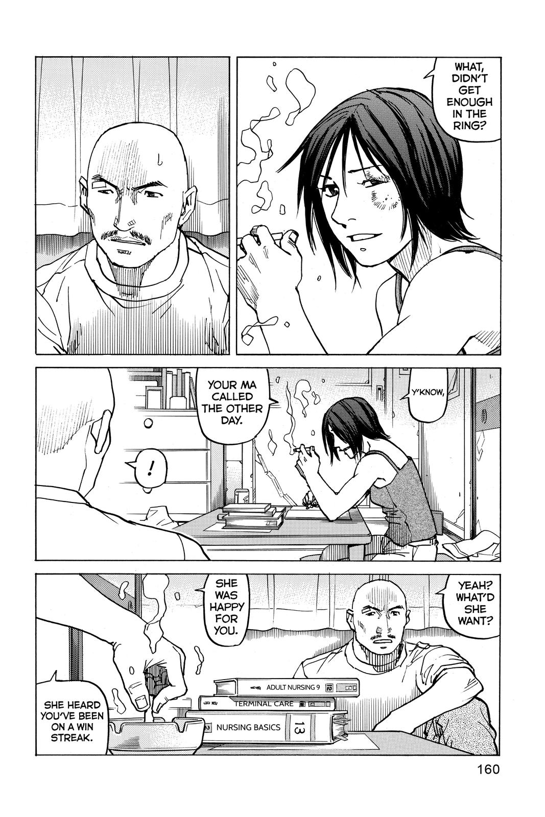 Read All Rounder Meguru ENGLISH Manga Online