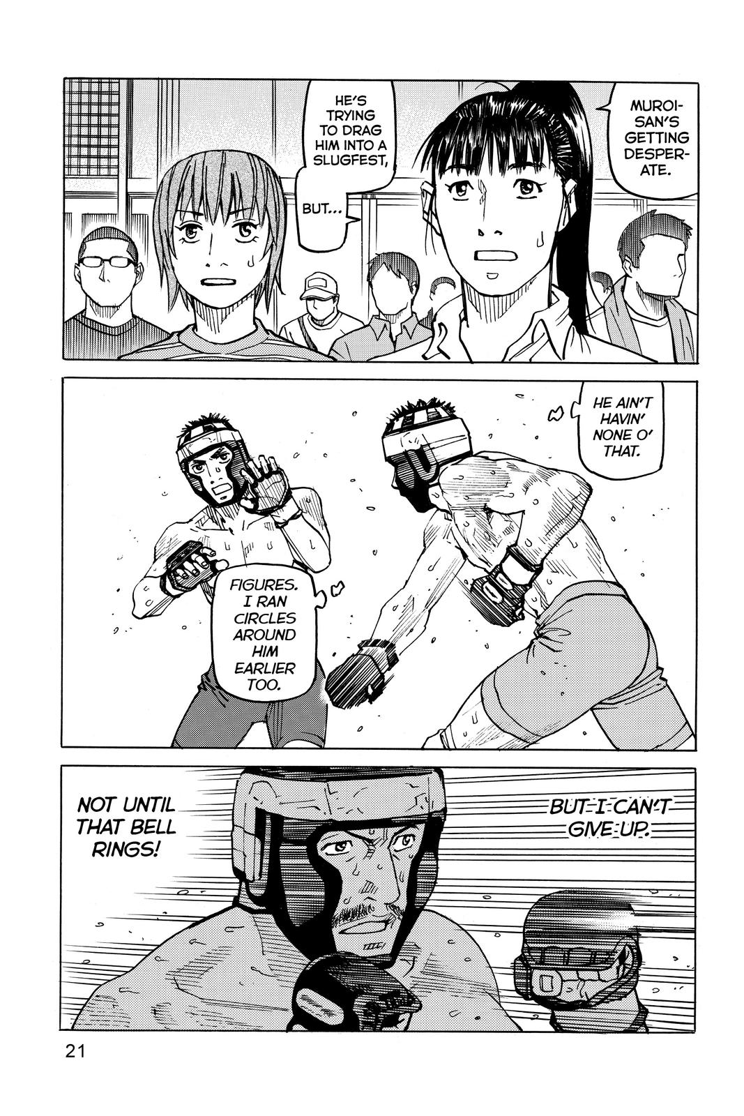 Read All Rounder Meguru ENGLISH Manga Online