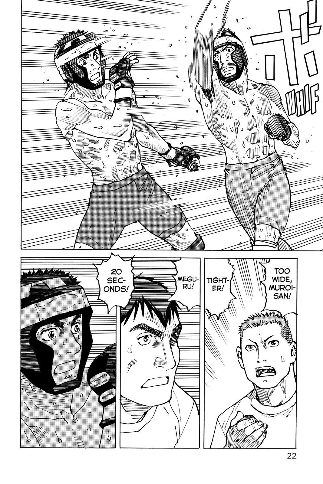 Read All Rounder Meguru ENGLISH Manga Online