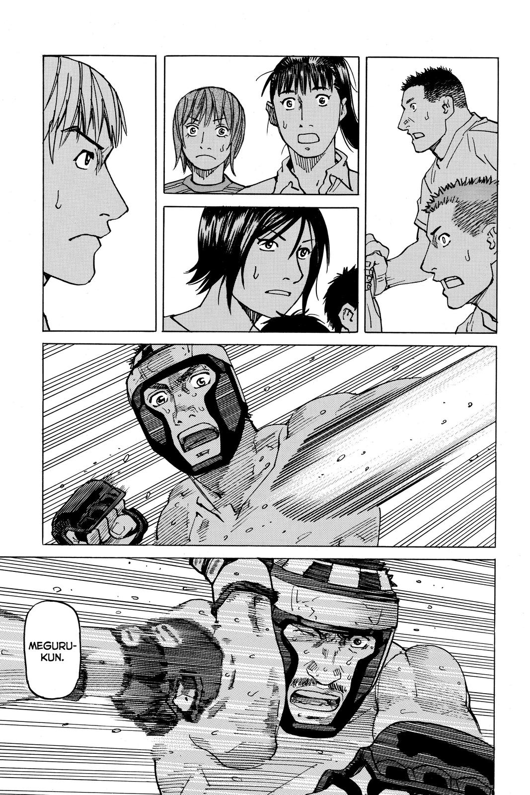 Read All Rounder Meguru ENGLISH Manga Online