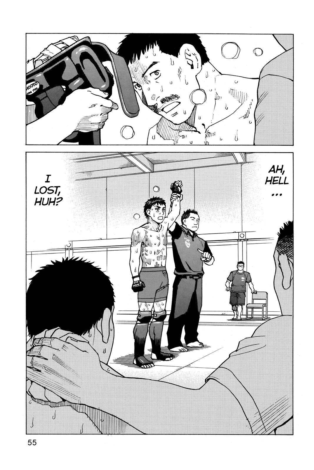 Read All Rounder Meguru ENGLISH Manga Online