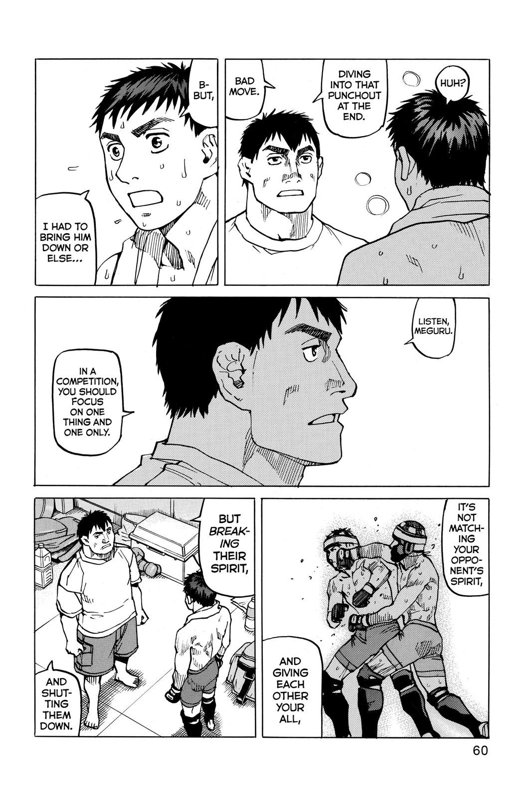 Read All Rounder Meguru ENGLISH Manga Online