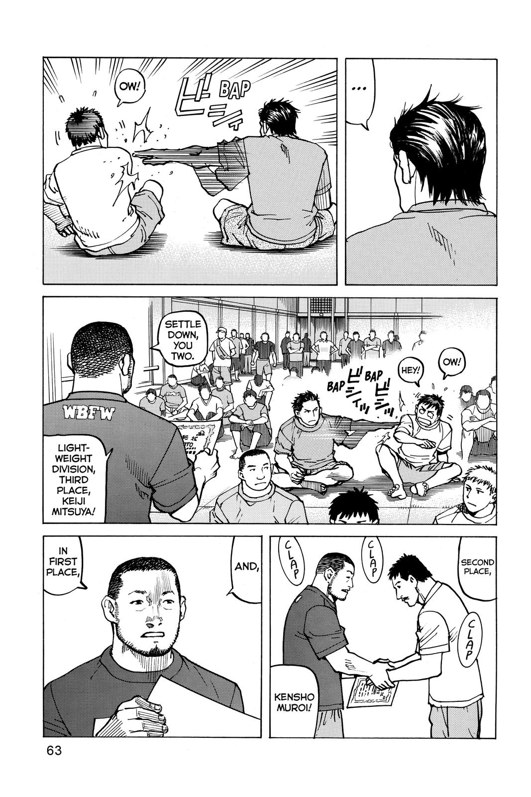 Read All Rounder Meguru ENGLISH Manga Online