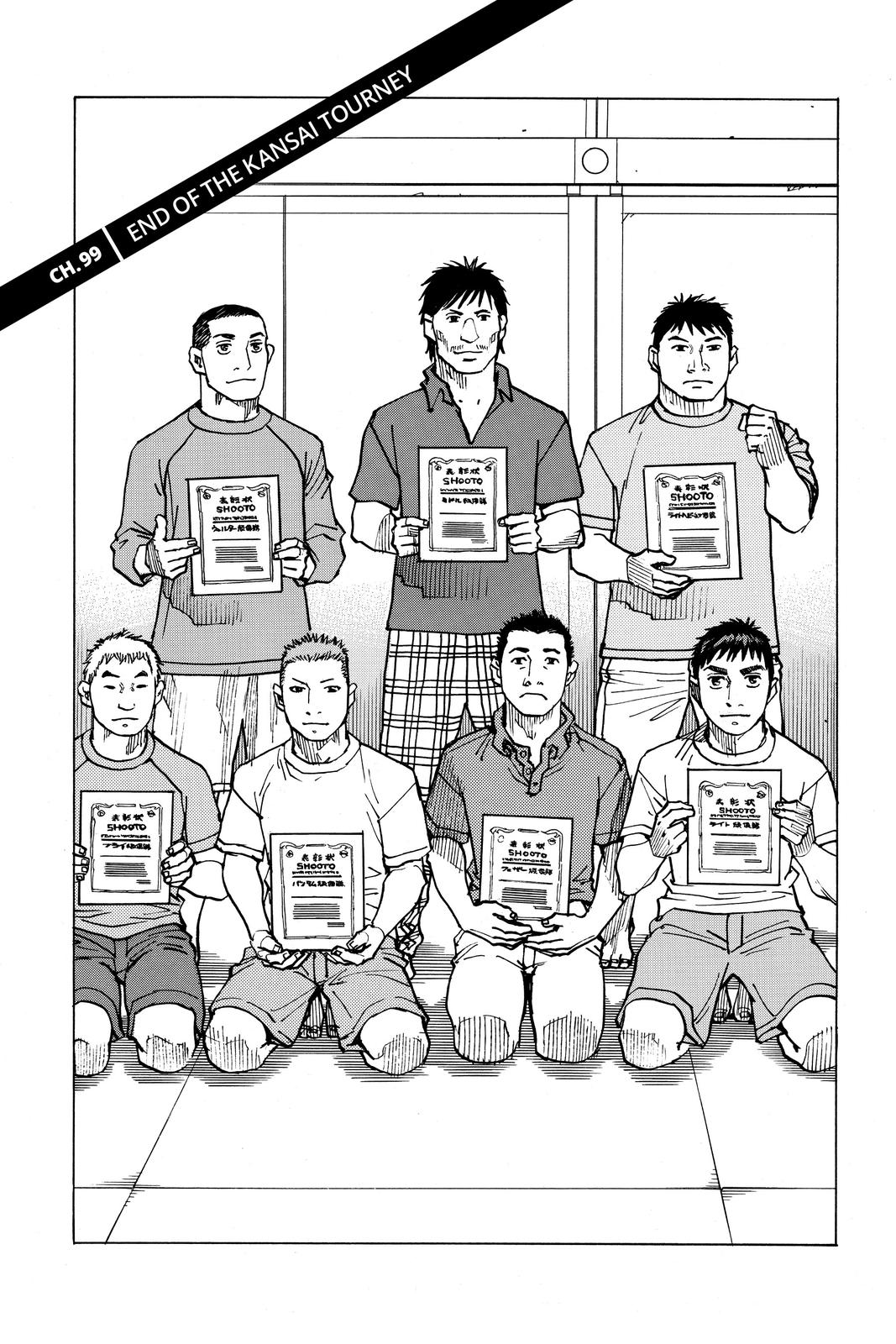 Read All Rounder Meguru ENGLISH Manga Online