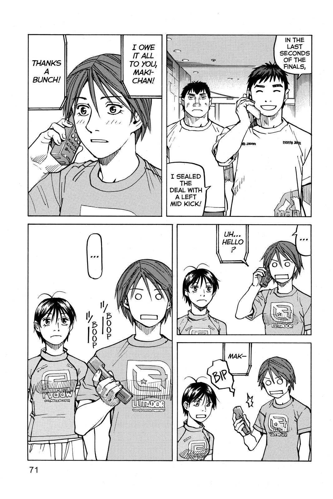 Read All Rounder Meguru ENGLISH Manga Online