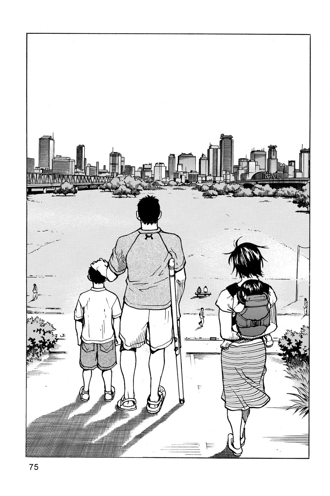 Read All Rounder Meguru ENGLISH Manga Online