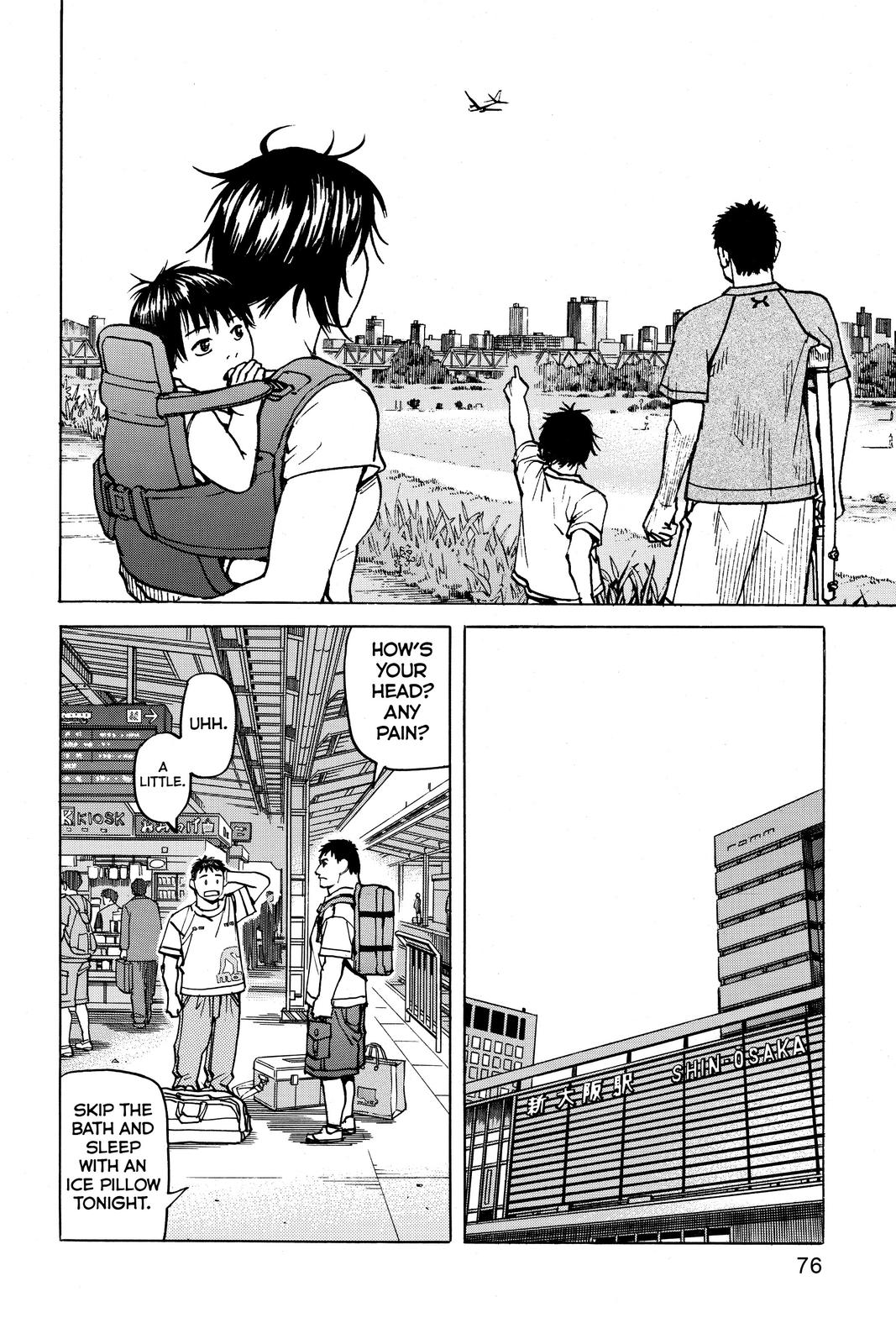 Read All Rounder Meguru ENGLISH Manga Online