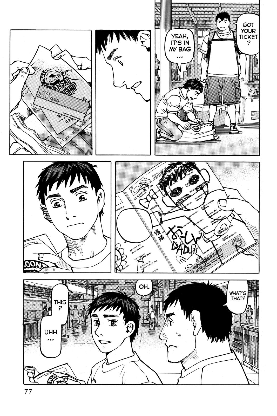 Read All Rounder Meguru ENGLISH Manga Online