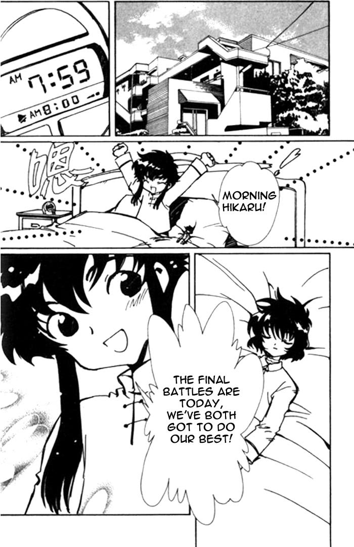 Read Angelic Layer ENGLISH Manga Online