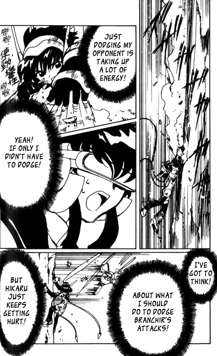 Read Angelic Layer ENGLISH Manga Online