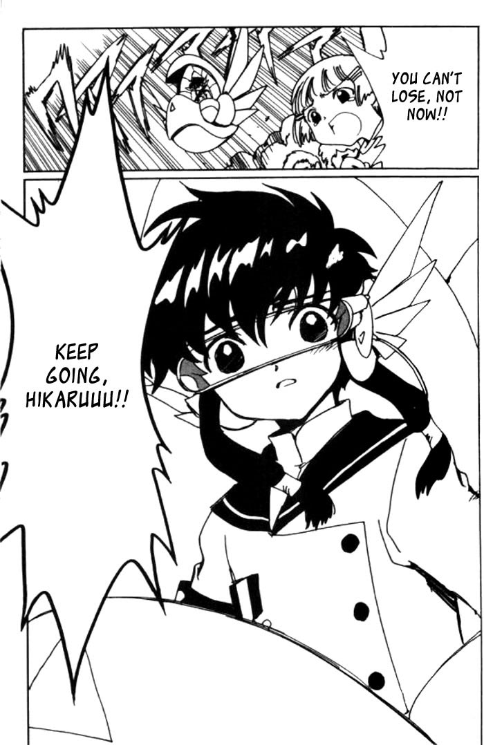 Read Angelic Layer ENGLISH Manga Online