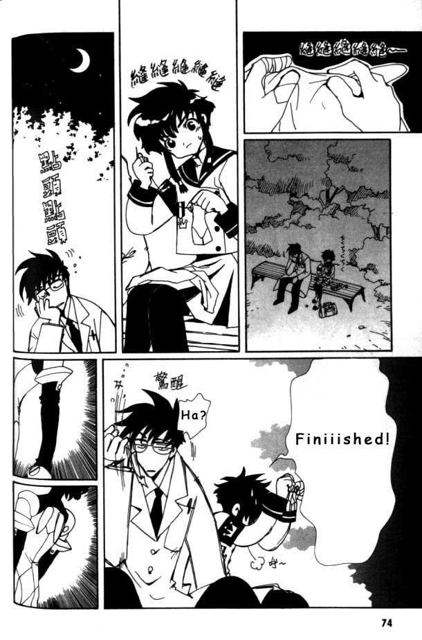 Read Angelic Layer ENGLISH Manga Online