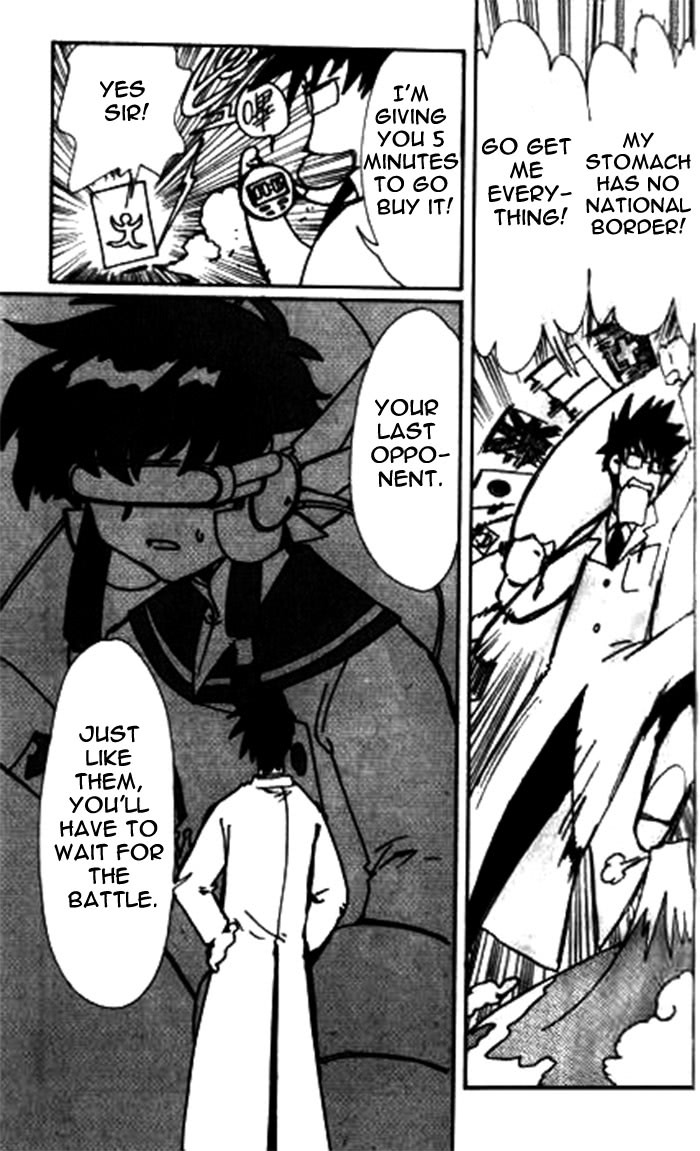 Read Angelic Layer ENGLISH Manga Online