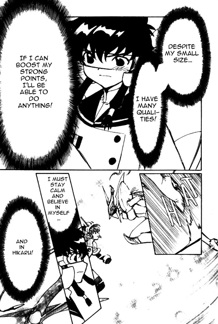 Read Angelic Layer ENGLISH Manga Online