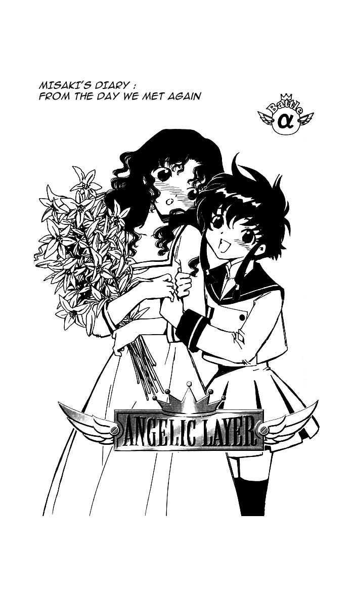 Read Angelic Layer ENGLISH Manga Online