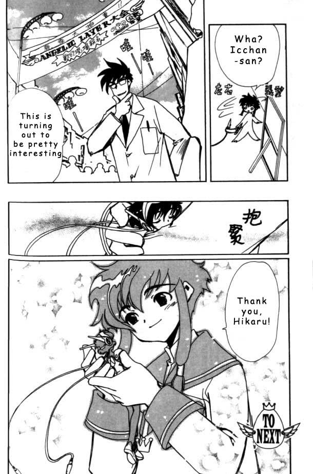 Read Angelic Layer ENGLISH Manga Online