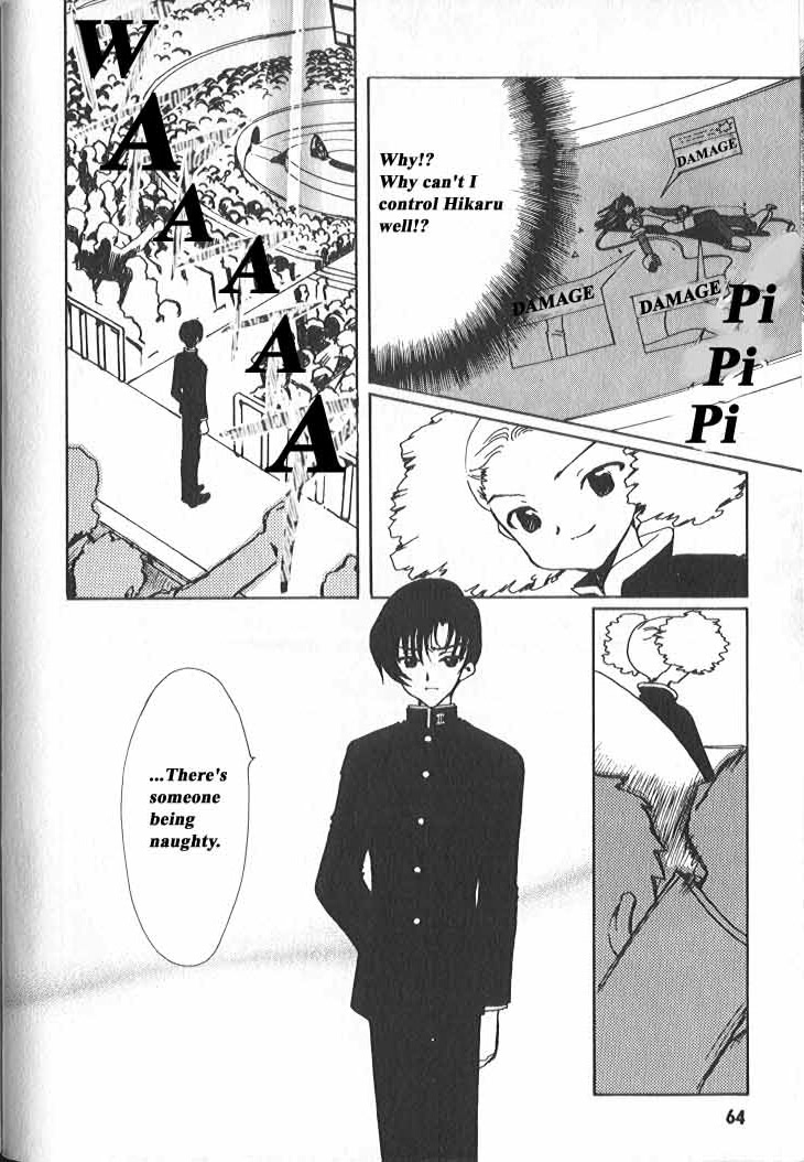 Read Angelic Layer ENGLISH Manga Online