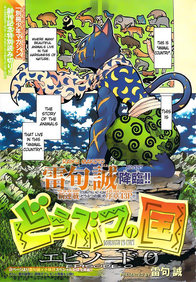 Read Animal Land ENGLISH Manga Online