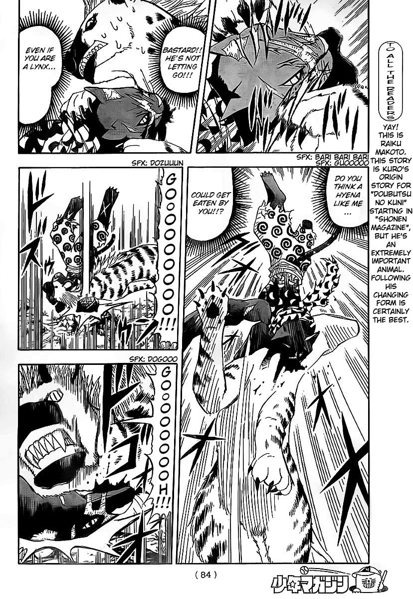 Read Animal Land ENGLISH Manga Online