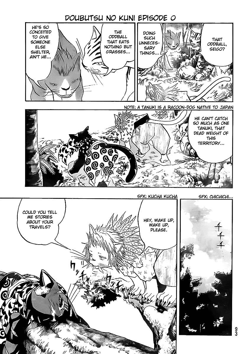 Read Animal Land ENGLISH Manga Online