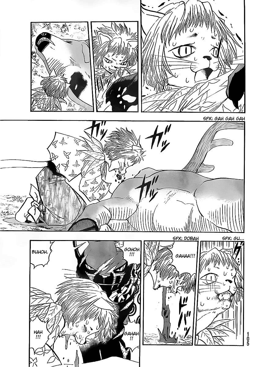 Read Animal Land ENGLISH Manga Online