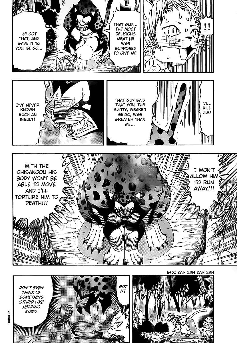 Read Animal Land ENGLISH Manga Online