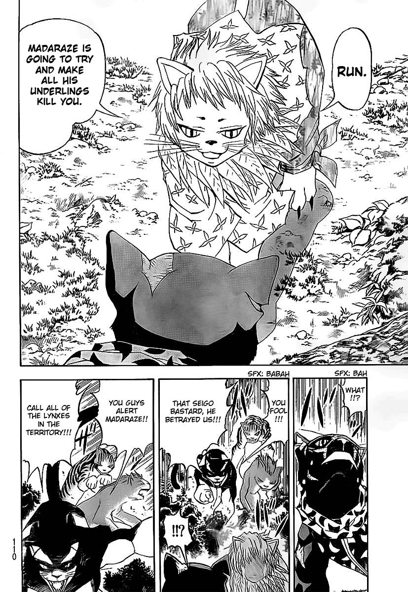 Read Animal Land ENGLISH Manga Online