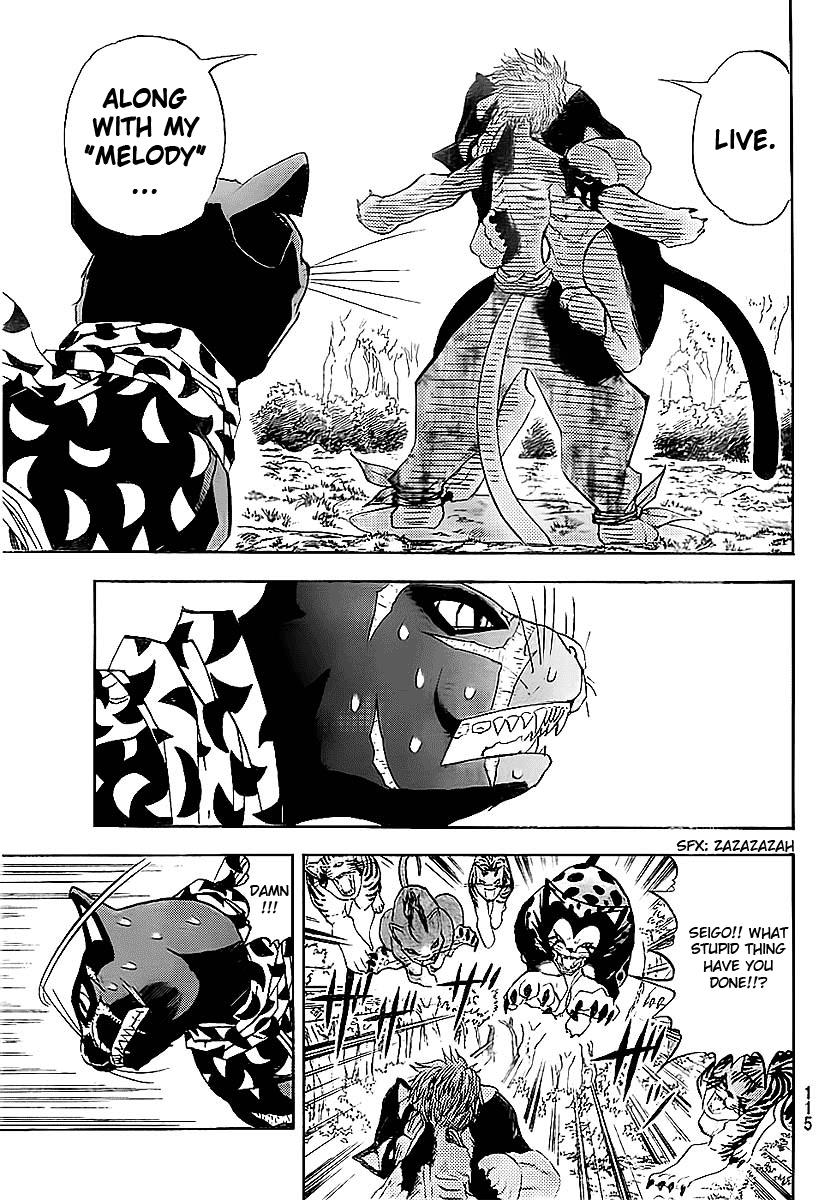 Read Animal Land ENGLISH Manga Online
