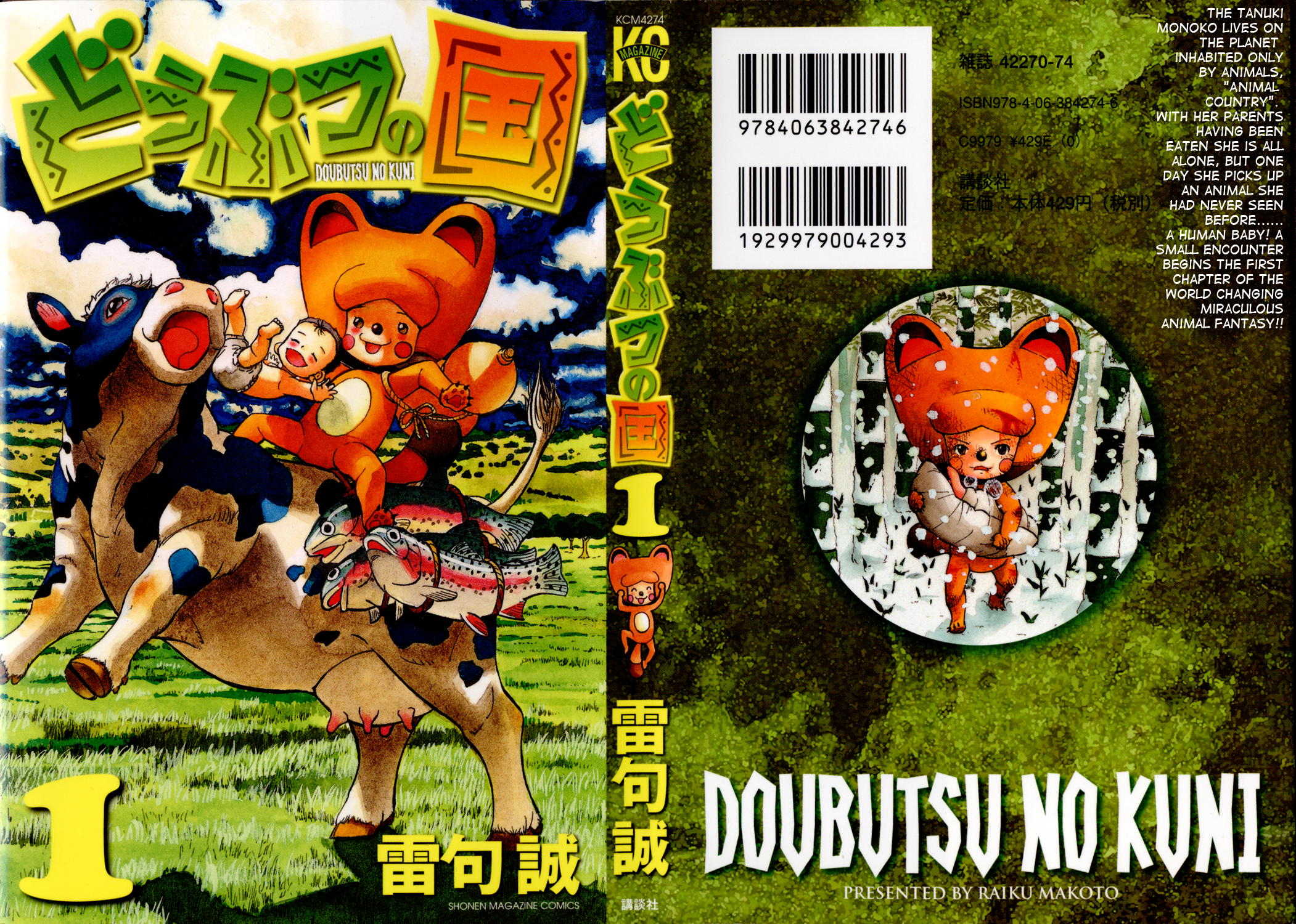 Read Animal Land ENGLISH Manga Online