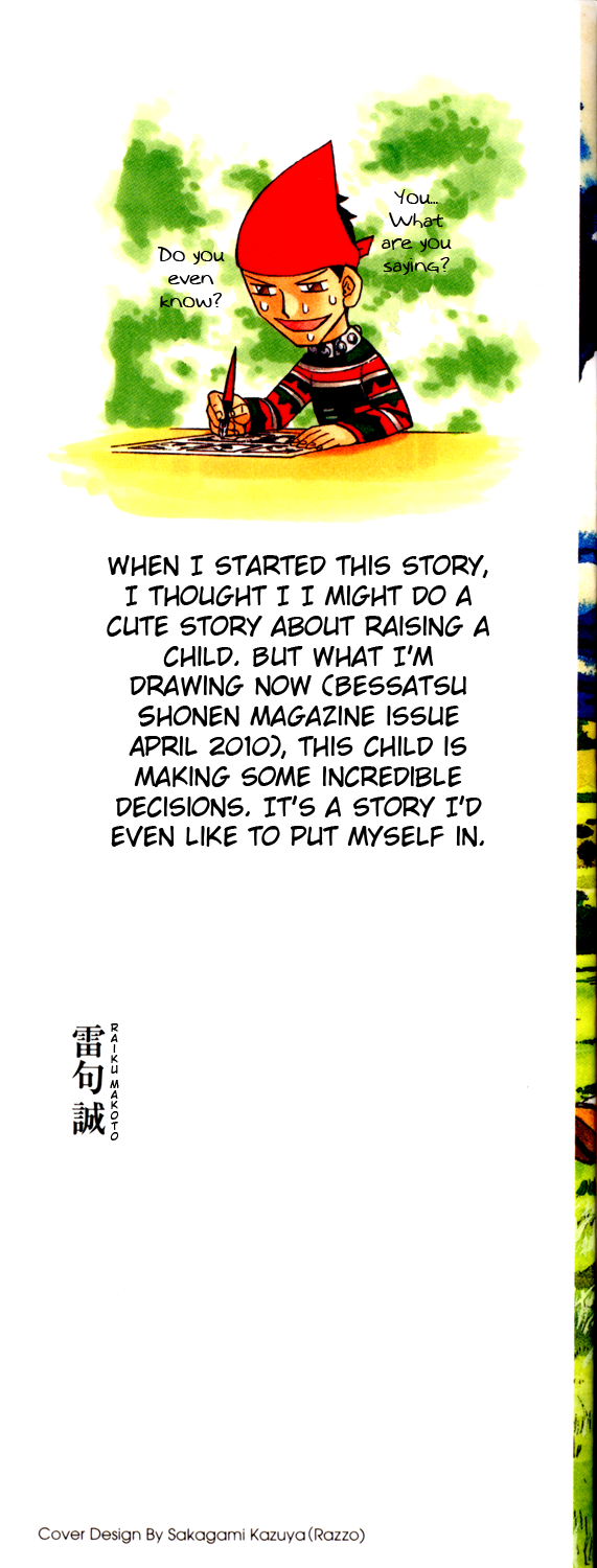 Read Animal Land ENGLISH Manga Online