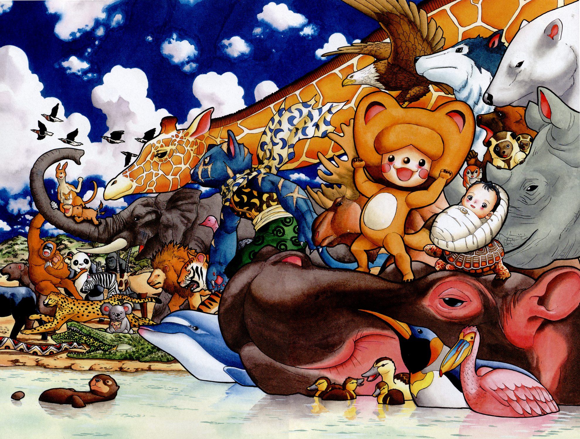Read Animal Land ENGLISH Manga Online
