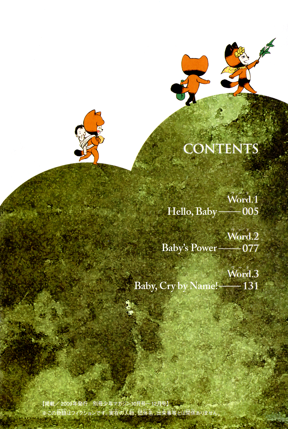 Read Animal Land ENGLISH Manga Online