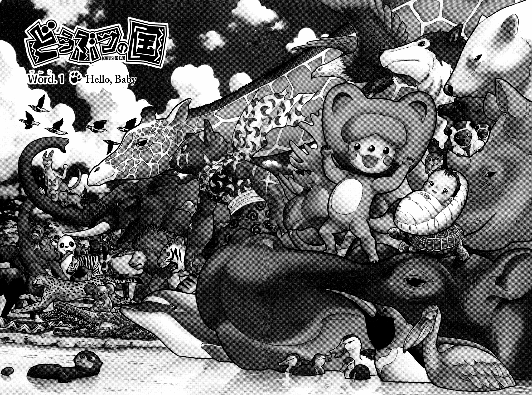 Read Animal Land ENGLISH Manga Online