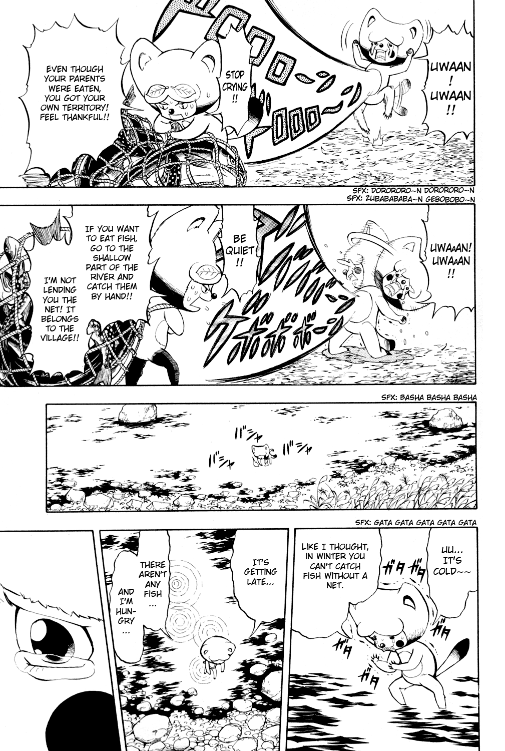 Read Animal Land ENGLISH Manga Online