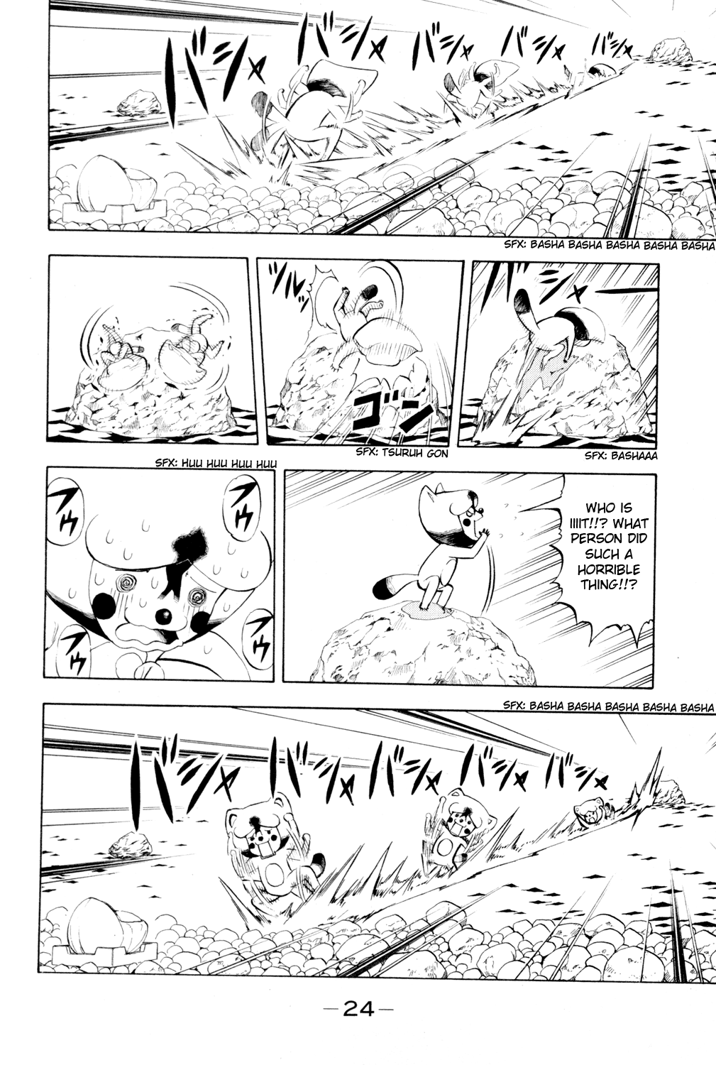 Read Animal Land ENGLISH Manga Online