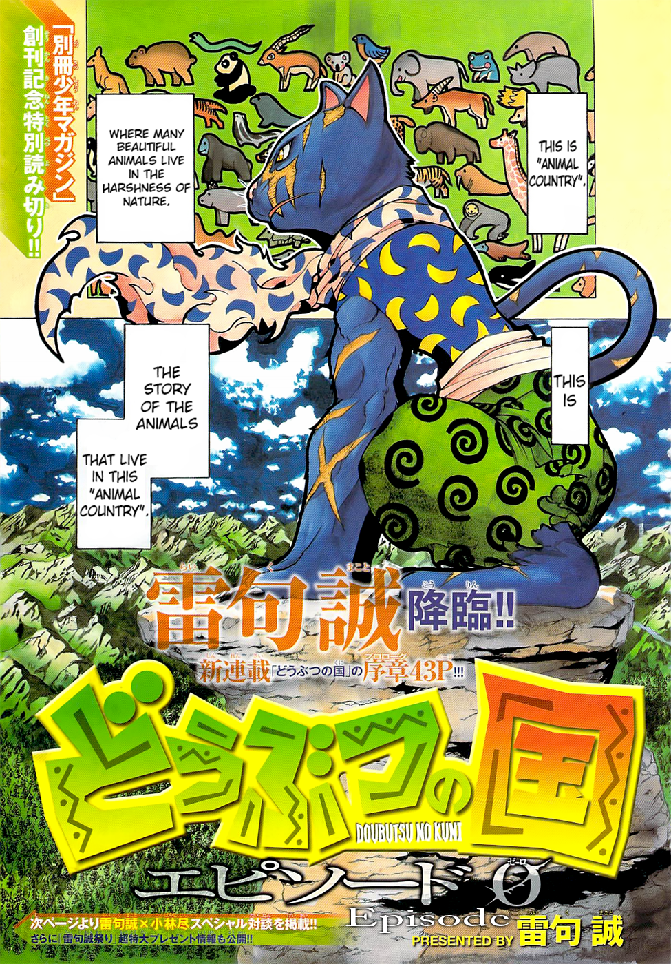 Read Animal Land ENGLISH Manga Online