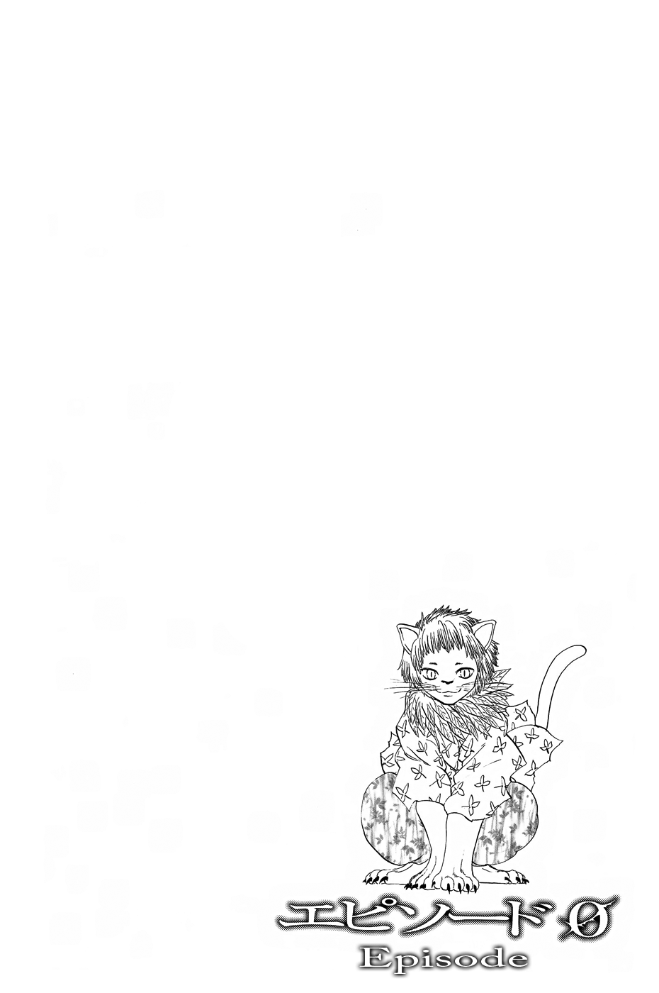 Read Animal Land ENGLISH Manga Online