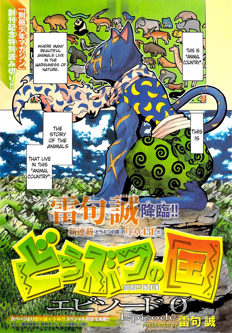 Read Animal Land ENGLISH Manga Online
