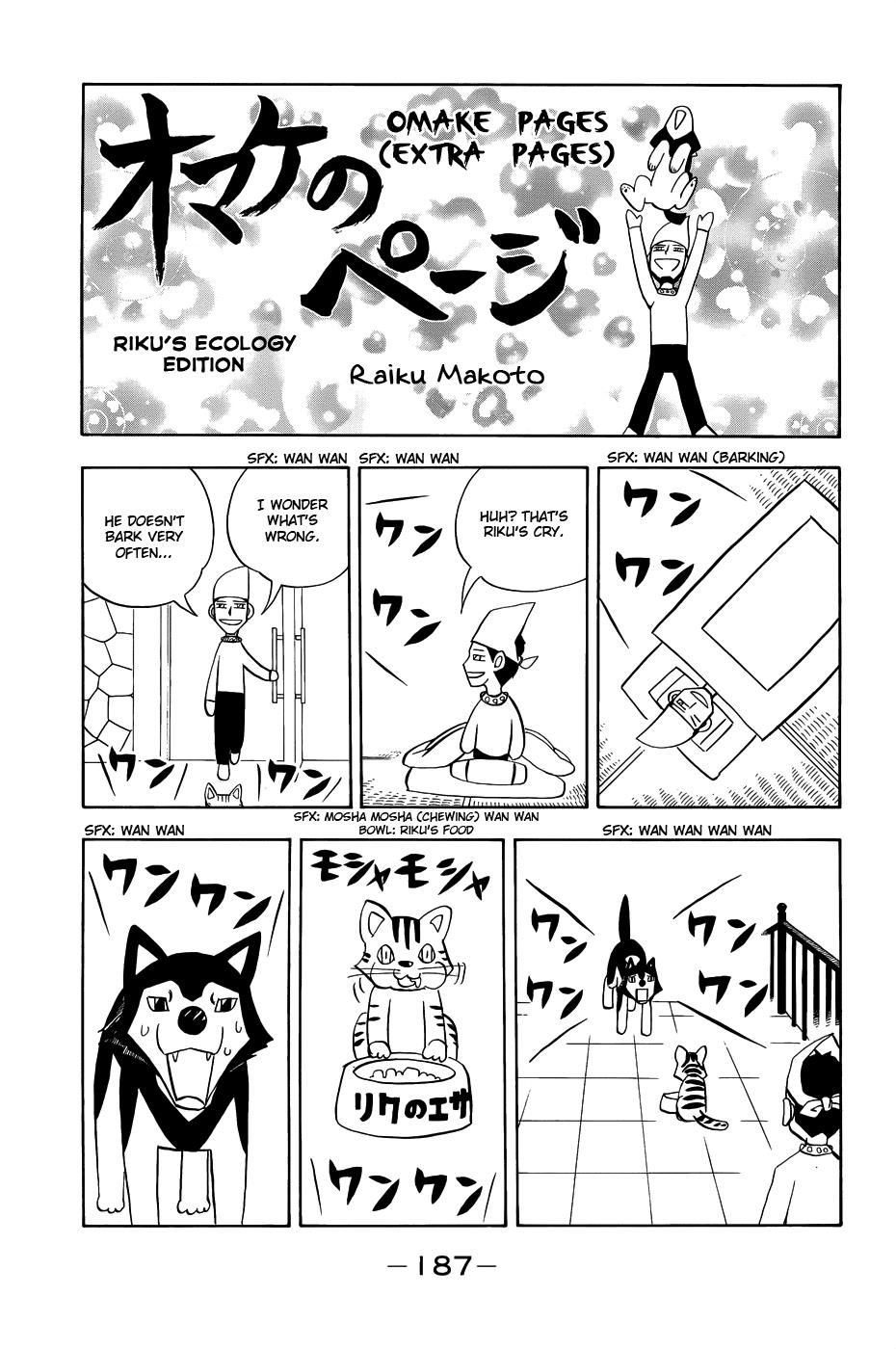 Read Animal Land ENGLISH Manga Online